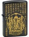 Zberateľský Zippo zapaľovač s budhistickým textom Heart Sutra. Zapaľovač bol vyrobený v USA, odkiaľ bol prepravený do Japonska, kde bol upravený do finálnej podoby, ktorú vidíte na fotke. Samozrejmosťou je doživotná záruka.